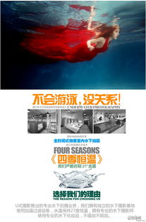 宜昌U攝影婚紗攝影夏季聚惠，定格浪漫瞬間