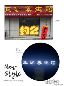 開業驚喜送禮，進店即享禮遇