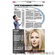 廣告發布的策略、渠道與關鍵考量