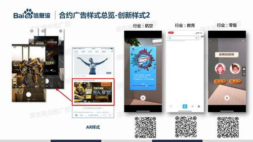 信息流推廣產(chǎn)品手冊(cè) 軟件開(kāi)發(fā)核心指南